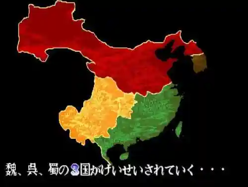 吞食天地3金手指(吞食天地3不遇敌方法)插图6