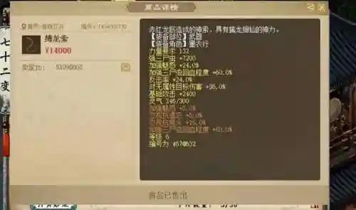 大话西游手游答题器叶子猪(大话西游手游兑换码2024)插图2