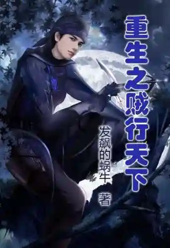 网游之召唤大骑士(网游之光明大骑士笔趣阁)插图5