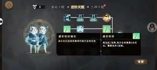 灵魂宝戒最强阵容搭配(灵魂宝戒平民攻略)插图20