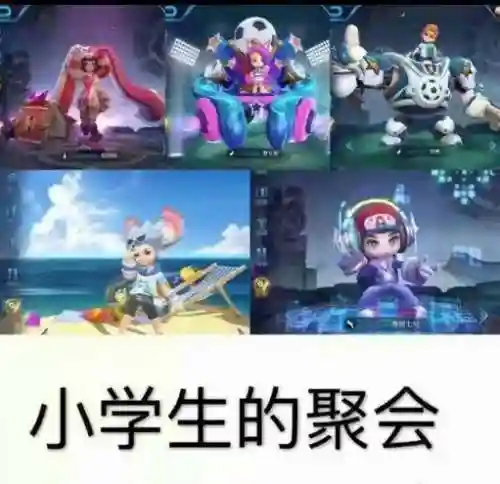 峡谷五黑魔鬼阵容搭配(王者荣耀5黑阵容排名)插图3