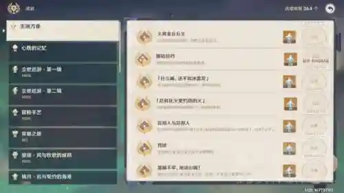 胡桃副本核爆阵容搭配(全网最强核爆胡桃阵容)