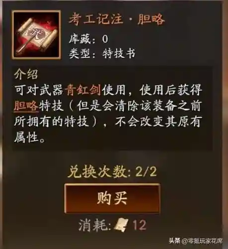 王者荣耀增强阵容搭配表(王者阵容搭配需要注意什么)插图2