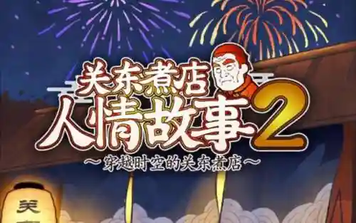 十大不充钱的游戏(挣钱最快的游戏)插图5