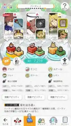 弹射世界雷龙阵容搭配(震慑枪阵容最佳搭配)插图1