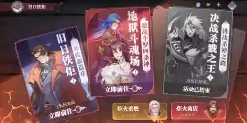 锤三搭配什么阵容(唐昊阵容怎么搭配最强)插图5