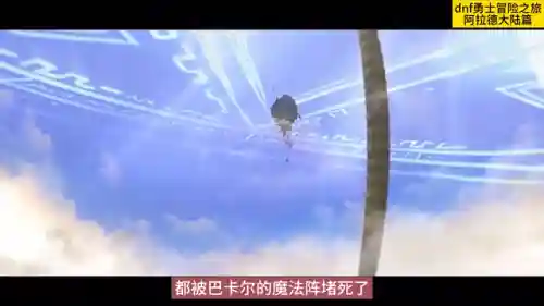 dnf奥菲利亚(奥菲莉娅)插图1