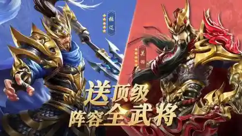超级妖姬阵容搭配图表大全(妖姬ol2最强阵容)插图4