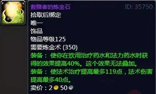 奥尔精灵竞速阵容搭配(口袋精灵最强阵容)插图4