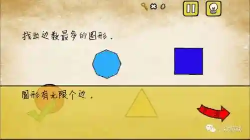 最囧游戏全部(最囧游戏2好玩吗)插图15