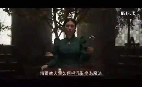 叶奈法和多少人睡过(巫师3玩家为何讨厌叶奈法)插图5
