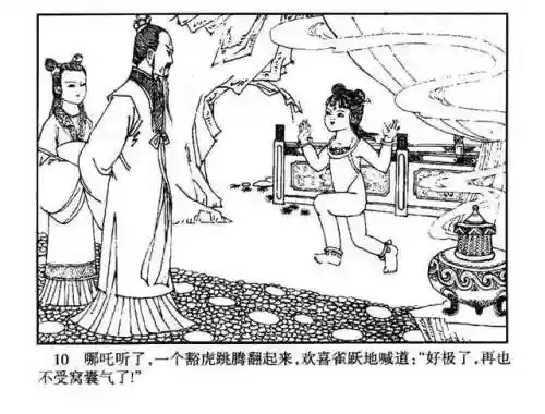 指尖取义阵容搭配大全(微信小游戏指尖无双最强阵容搭配)插图10