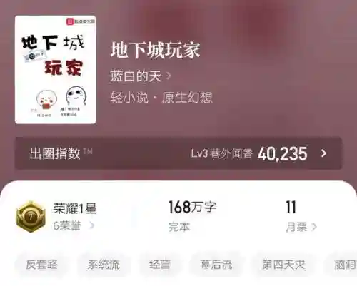 dnf之异界召唤师(我选择了最弱职业召唤师)