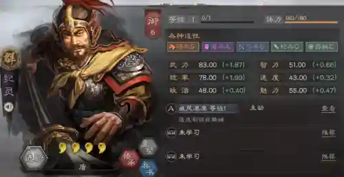 甘宁紫卡阵容搭配(甘宁最强组合)插图6