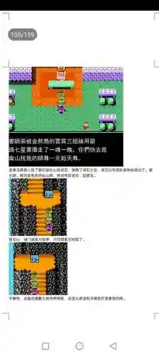 封神劫游戏阵容搭配(亮剑游戏最强阵容搭配)插图105