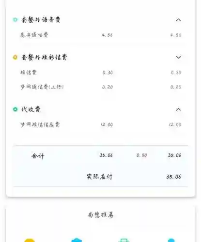 修仙炼妖传2(修仙炼妖传内购修改版下载)插图8