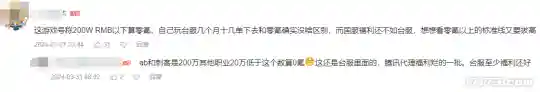永恒战士2安卓版无限金币中文(永恒战士2官方正版)插图12