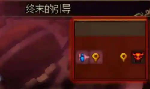 地下城最新深渊(地下城现在刷深渊在哪刷)插图7