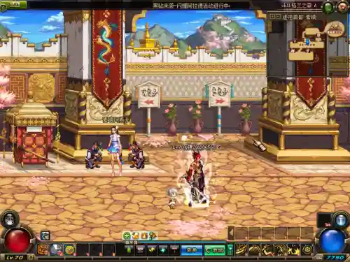 dnf装备词典70版本(70版本史诗套有哪些)插图53