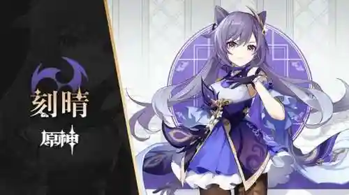 雷泽原神阵容搭配(原神角色雷泽值得培养吗)插图3