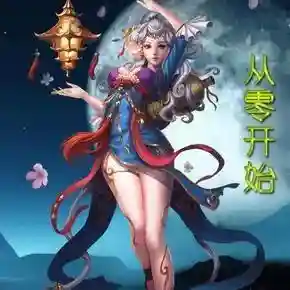 网游之召唤大骑士(网游之光明大骑士笔趣阁)插图6