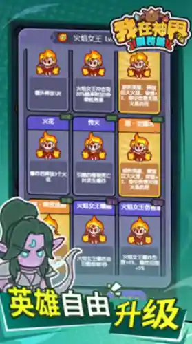 新手阵容搭配和武器选择(原神新手前期用什么阵容)插图1