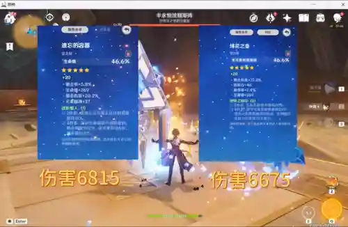 0命水神阵容搭配(不败精灵平民最强阵容)插图1
