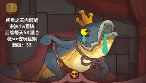 咸鱼之王鲁肃阵容搭配(咸鱼之王鲁肃值得培养吗)