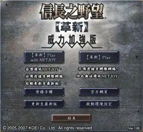 信长之野望苍天录(信长之野望最耐玩的一代)插图14