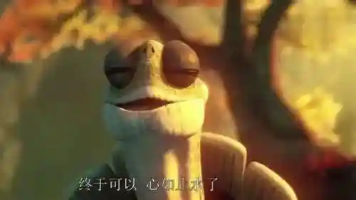功夫熊猫1(功夫熊猫1普通话版免费)插图1 功夫熊猫1(功夫熊猫1普通话版免费)插图1