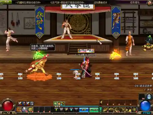 dnf装备词典70版本(70版本史诗套有哪些)插图54