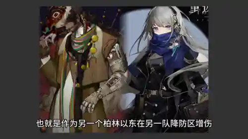 鬃毛沙砾阵容搭配推荐(沙漠绿洲推荐阵容平民)插图4