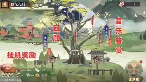 观山不见阵容搭配(山海镜花t0阵容)插图18