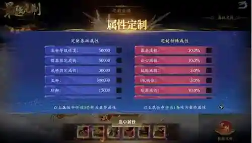 神龙降世英雄怎么搭配阵容(斗罗大陆h5龙神阵容搭配)插图8