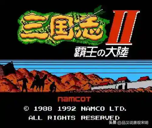 三国霸王大陆单机版(三国志2单机游戏手机版)插图4