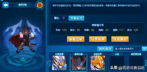 赛尔号诺伊尔顿绝版了吗(赛尔号还能撑几年)插图2