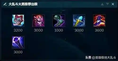 火男天赋阵容搭配(火男的天赋怎么点最好)插图5