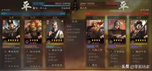 曹仁曹彰阵容搭配(率土之滨太史慈搭配什么武将好)插图5