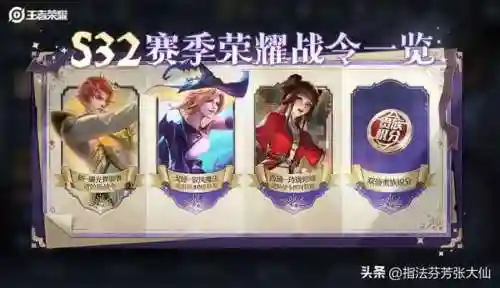 韩信搭配阵容张大仙(韩信适合什么阵容)插图1
