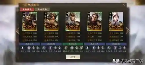 快攻阵容搭配图片大全最新(新版本最强阵容)插图12