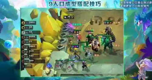 护卫瞎子阵容怎么搭配(闭月弓最强阵容搭配)插图6
