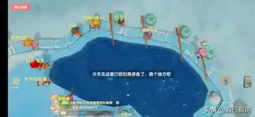 花香金鱼摩尔庄园怎么做(摩尔庄园金鱼在哪钓)插图17