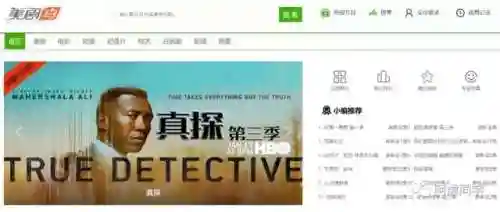手机韩剧网(韩剧网韩剧Tv在线观看)插图3