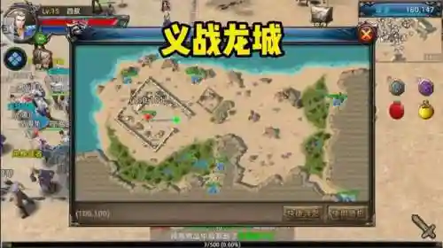 新开手机传奇开服表(传奇手游三端互通发布网)插图4