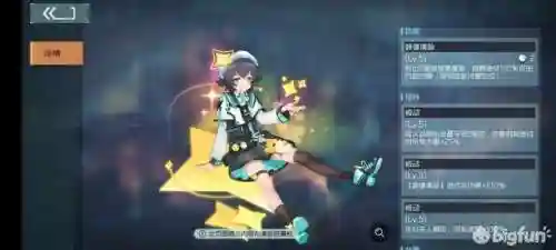 映月城阵容搭配(幽行玄城最强阵容)插图7