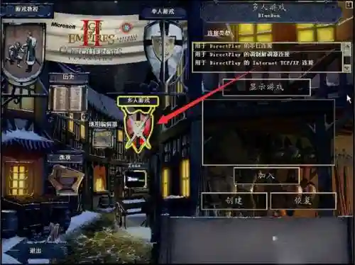 罗马帝国时代2中文版(罗马帝国的荒诞史第一季中文版)插图5