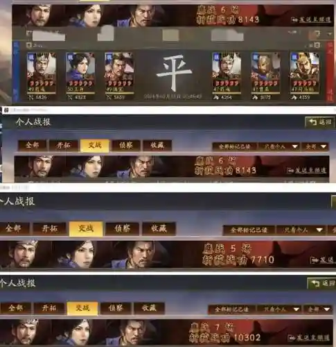 张角荀彧阵容搭配最新(张角董卓能组阵容吗)插图6