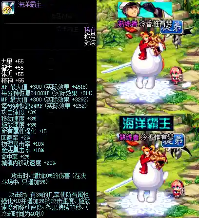 dnf2019国庆套称号(dnf2024春节套称号叫什么)