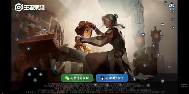 网易游戏首页(网易官网)插图1