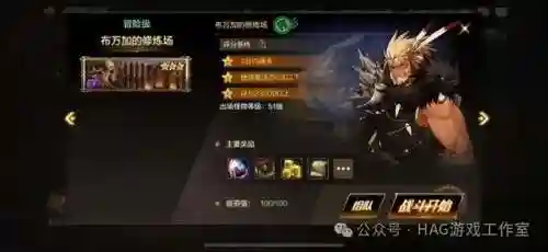 dnf搬砖最新攻略(dnf搬砖2024收益图)插图3